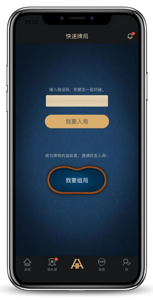 HHPOKER德扑俱乐部